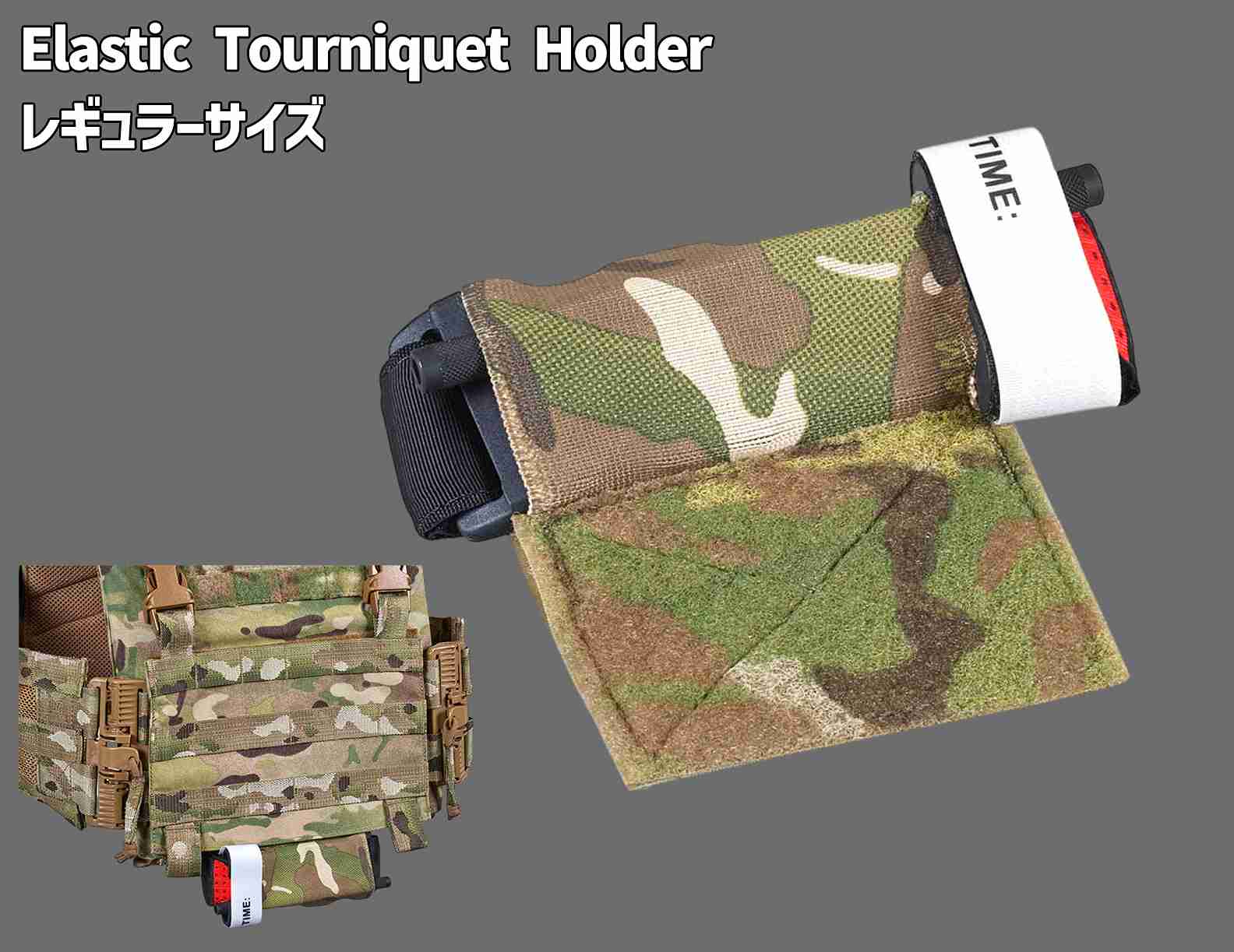 �쥮��顼������ Elastic Tourniquet Holder Chase Tactical  / �쥮��顼������ �����˥��åȥۥ���� ��ʪUS Mil-Spec IR���� �ƹ��������Ǽ��