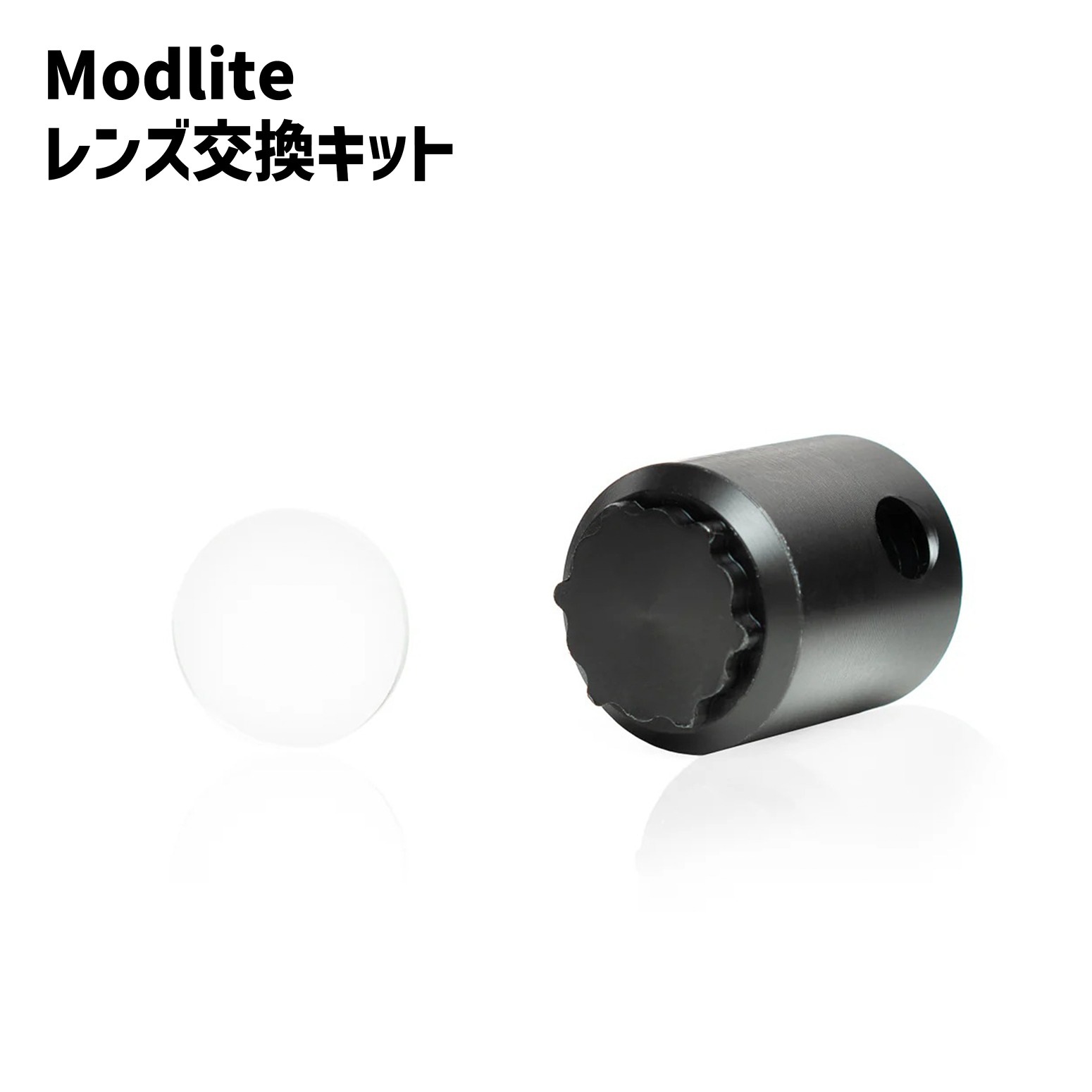 Modlite ��󥺸򴹥��åȡ�Modlite Systems����������������Ź��