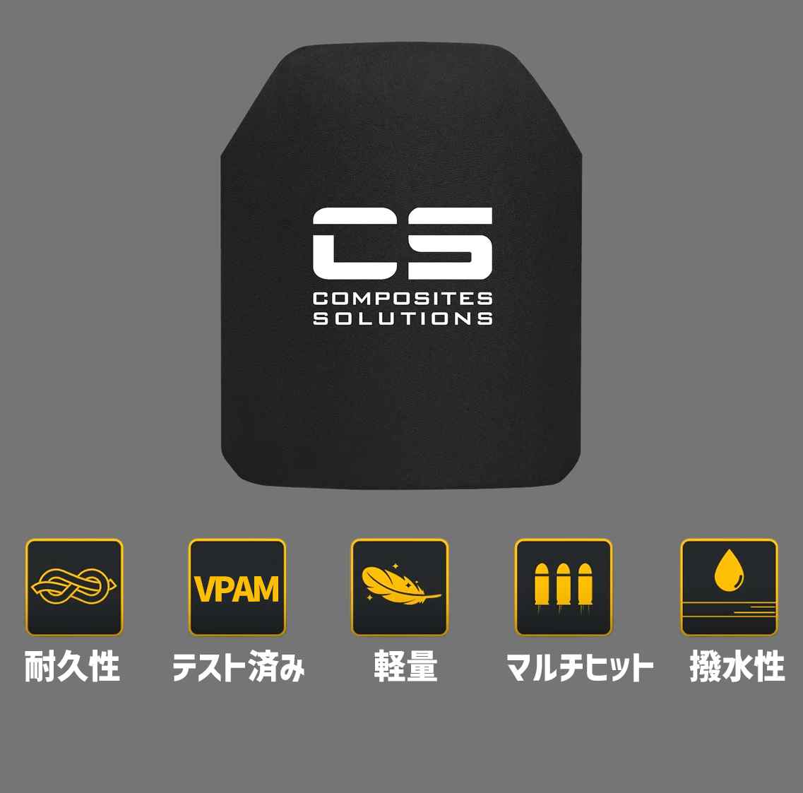 VPAM 10 ���󥵡��ȥץ졼�� Level�� ������ɥ����� �ޥ���ҥå����� ���ƥץ졼�� / VPAM 10 �ޥ���ҥå����� ��ʪ ���ƥץ졼�� ������ Composites Solutions ����������Ź