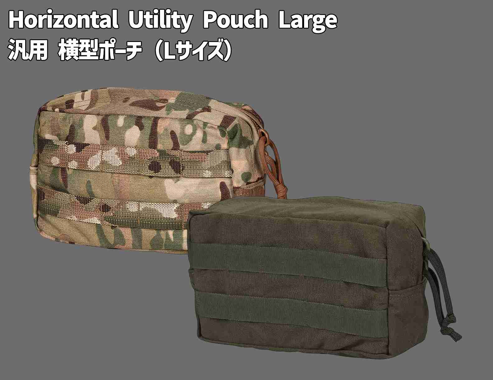 ���Ѳ����ݡ��������Horizontal Utility Pouch- Large / ���Ѳ����桼�ƥ���ƥ��ݡ�������� ��ʪUS Mil-Spec IR���� Chase Tactical �ƹ��������Ǽ��
