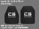 Level IV ���󥵡��ȥץ졼�� ������ɥ����� ���ƥץ졼�� / Level IV ��ʪ ���ƥץ졼�� ������ Composites Solutions ����������Ź
