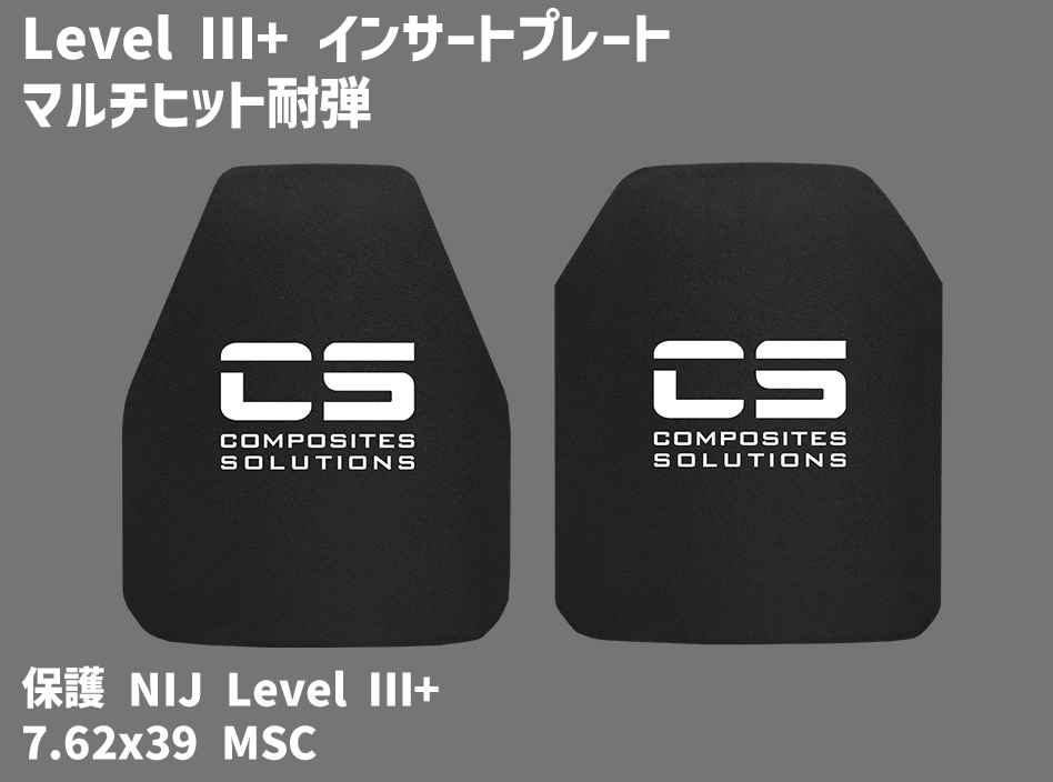Level ��+ ���󥵡��ȥץ졼�� ������ɥ����� �ޥ���ҥå����� ���ƥץ졼�� / Level ��+ �ޥ���ҥå����� ��ʪ ���ƥץ졼�� ������ Composites Solutions ����������Ź