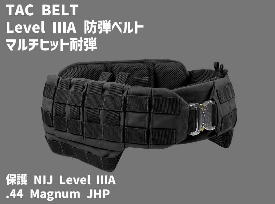 ���� TAC BELT Level��A ���ƥ٥�� �ޥ���ҥå����� / Level��A �ޥ���ҥå����� ��ʪ ���ƥ٥�� ������ Composites Solutions ����������Ź
