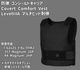 ���� ���󥷡���ɥ���ꥢ Covert Comfort Vest Level��A ���ƥ٥��� �ޥ���ҥå����� / Level��A �ޥ���ҥå����� ��ʪ Covert Comfort Vests ���ƥ٥��� ������ Composites Solutions ����������Ź