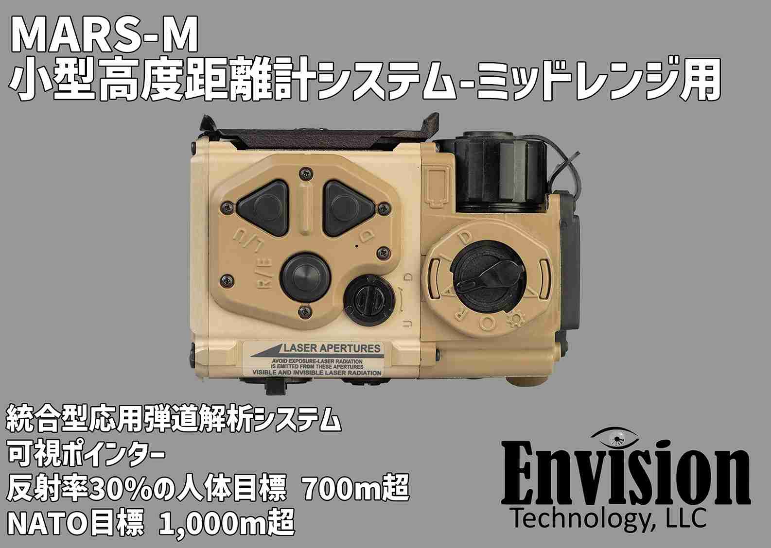 MARS-M ٵΥץƥ - ߥåɥ Envision Technology Ź