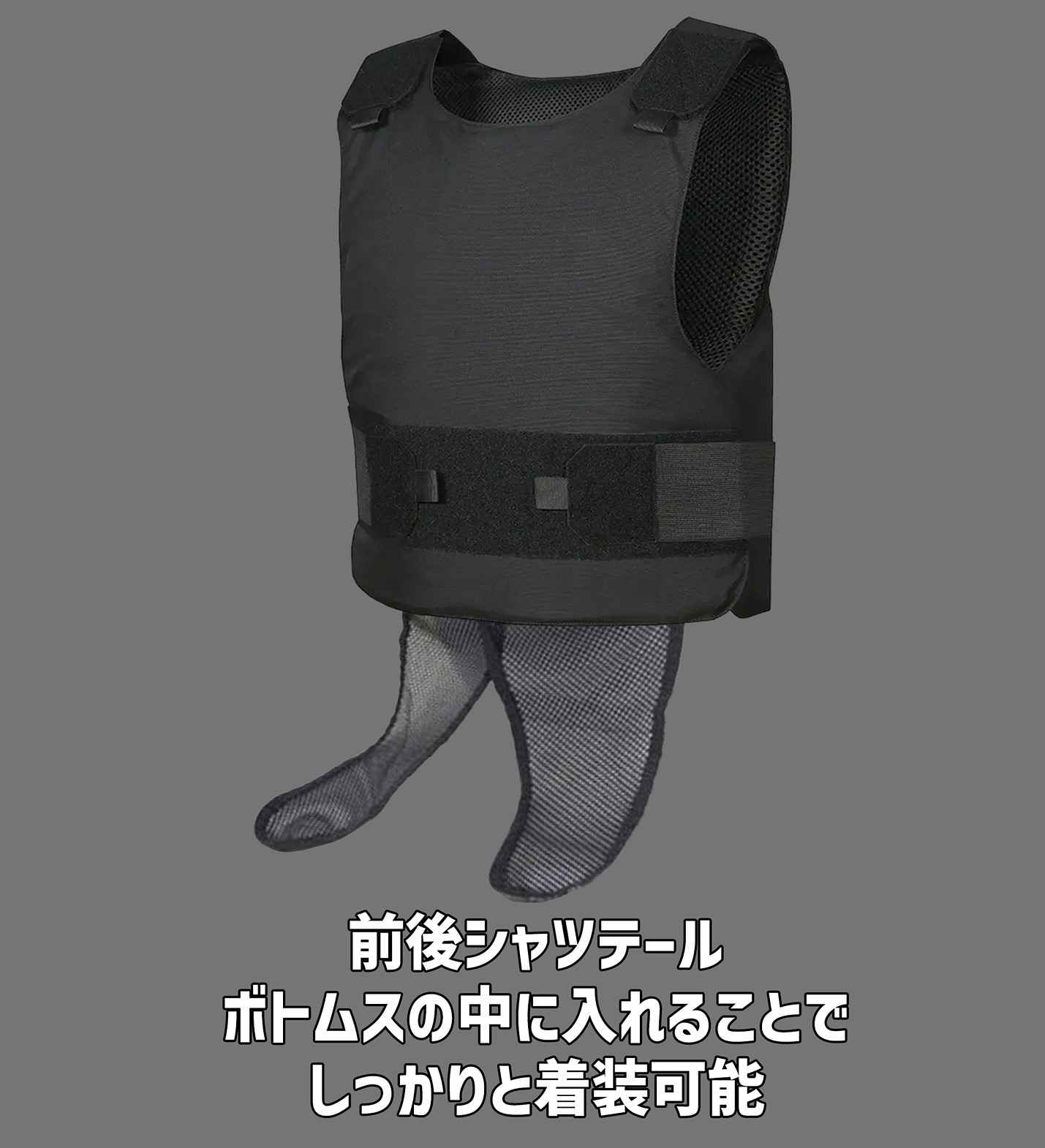 ���ơ��ɿ� Covert Comfort Vest PRO ���󥷡���ɥ���ꥢ Level��A �����ɿϥ٥��� �ޥ���ҥå����� / Level��A �ޥ���ҥå����� ��ʪ Covert Comfort Vests �����ɿϥ٥��� ������ Composites Solutions ����������Ź
