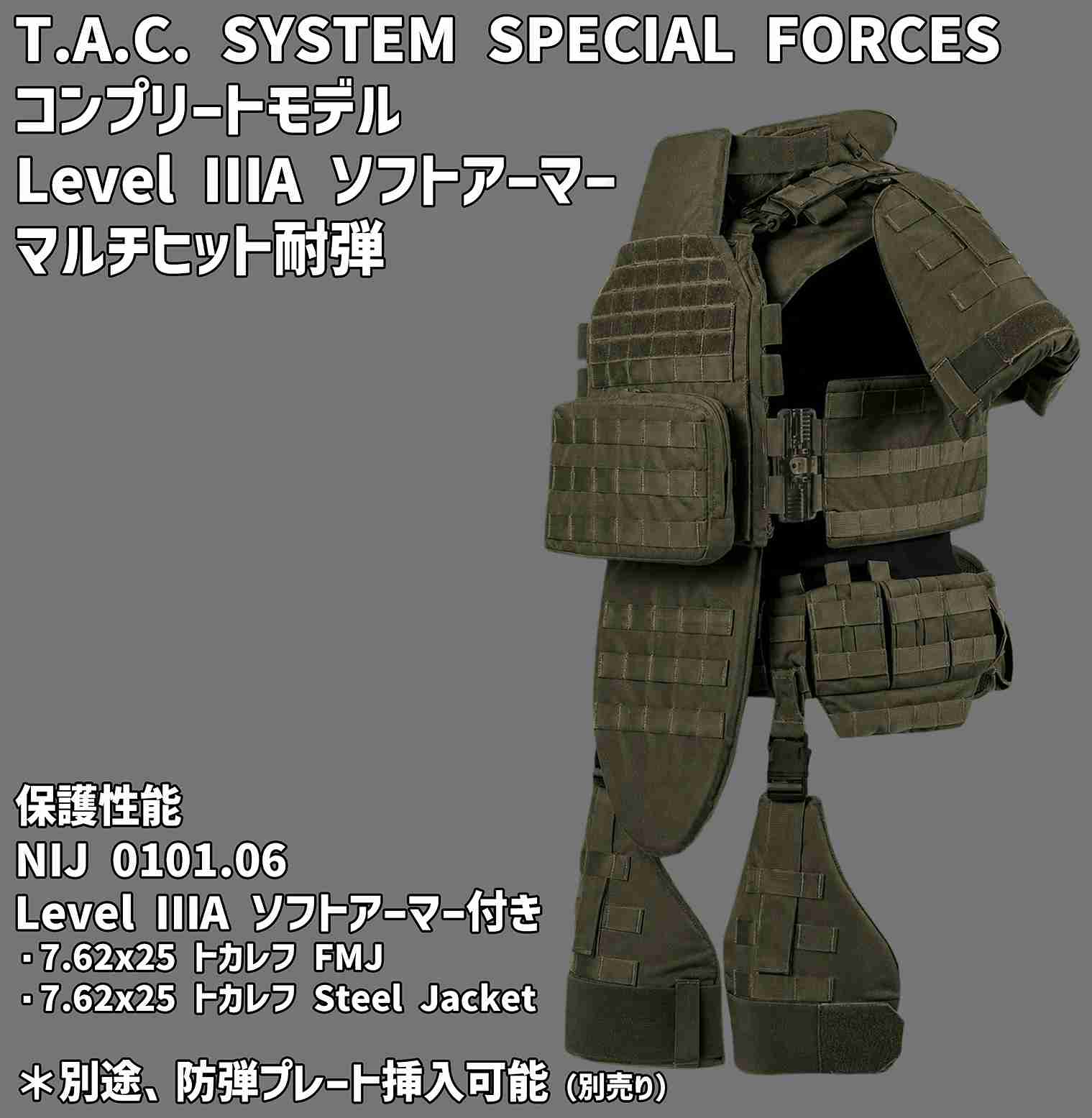 T.A.C. SYSTEM SPECIAL FORCES ���ڥ����ե����� ����ץ꡼�ȥ�ǥ� ���ƥ٥��� �ޥ���ҥå����� / �ȥ�������� �ޥ���ҥå����� ��ʪ ���ƥ٥��ȥ���ץ꡼�ȥ�ǥ� ������ Composites Solutions ����������Ź