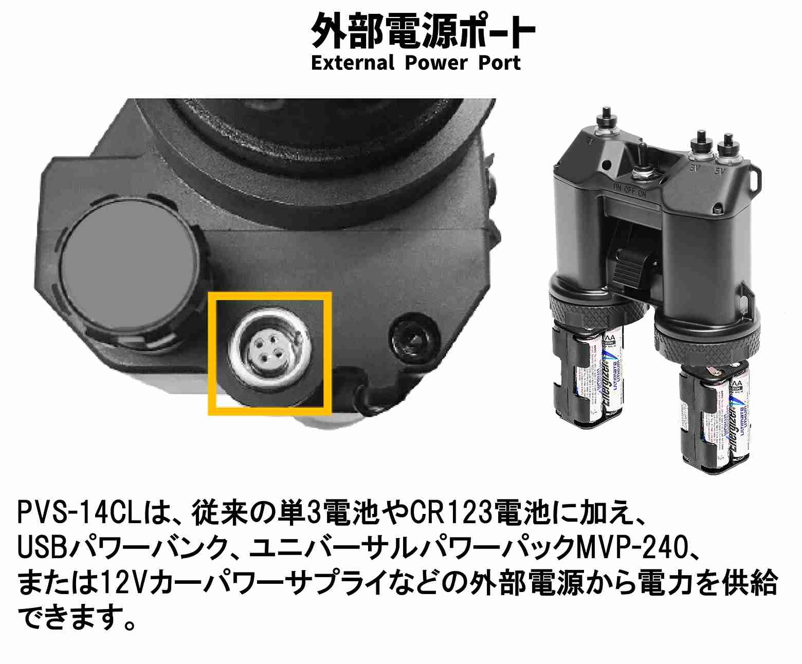 PVS-14CL / TACTICAL NIGHT VISION MONOCULAR �����ƥ�����ʥ��ȥӥ���� �Ż�ñ��� GSCI ADVANCED PHOTONICS 