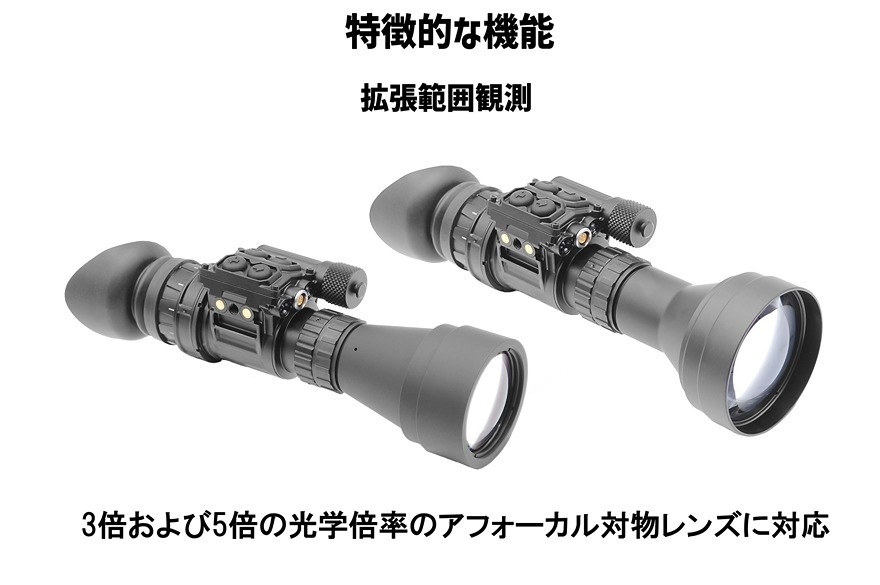 PVS-14CL / TACTICAL NIGHT VISION MONOCULAR �����ƥ�����ʥ��ȥӥ���� �Ż�ñ��� GSCI ADVANCED PHOTONICS 