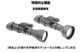 PVS-14CL / TACTICAL NIGHT VISION MONOCULAR �����ƥ�����ʥ��ȥӥ���� �Ż�ñ��� GSCI ADVANCED PHOTONICS 