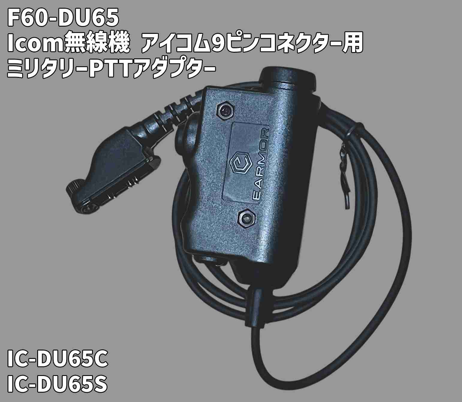 OPSMEN EARMOR 日本正規代理店