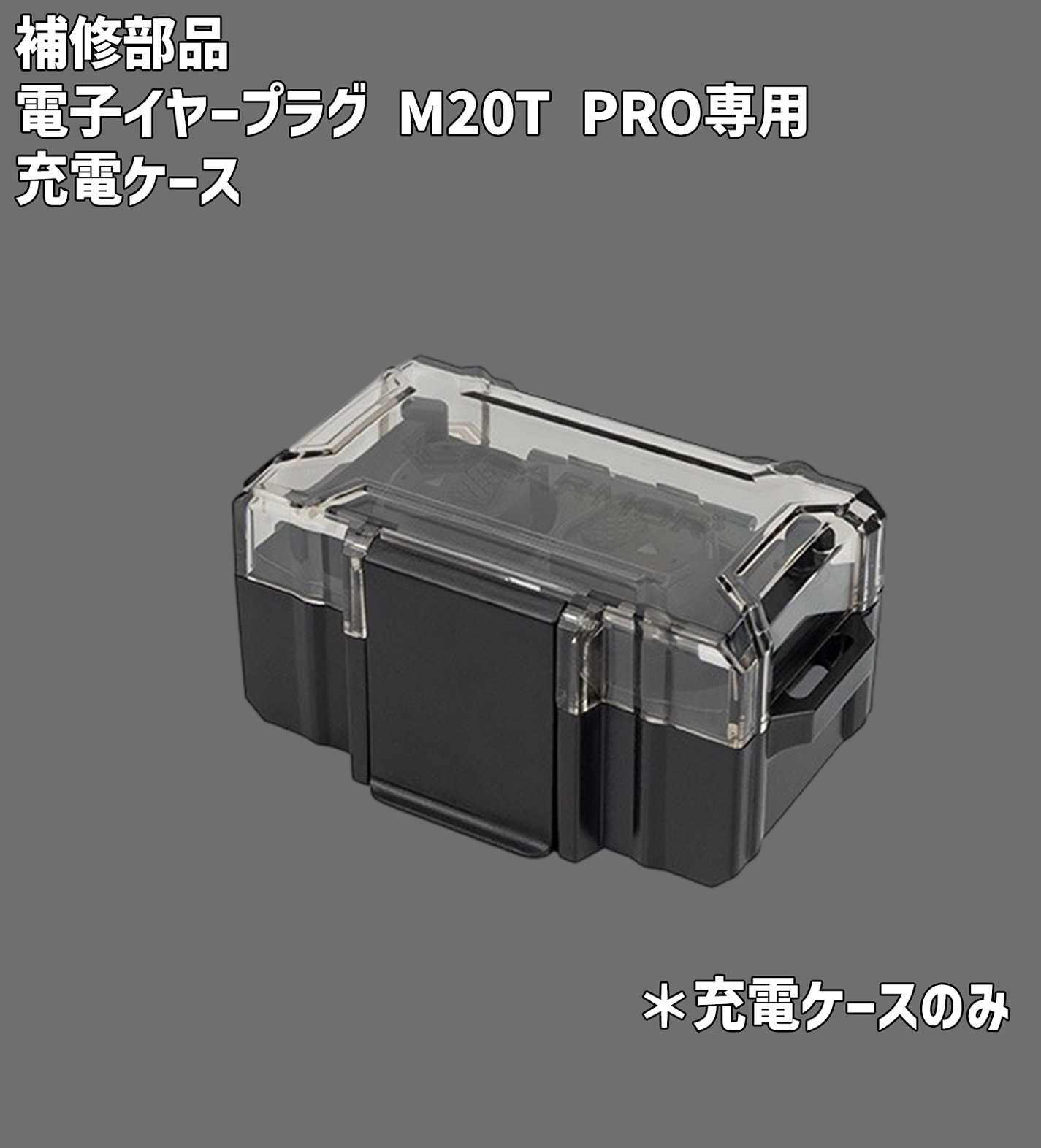�佤���� �Żҥ��䡼�ץ饰 M20T PRO����  ���ť�����������������������Ź��