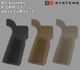 P-GRIP 23 AR�饤�ե��ѥ���å� B5 Systems �ƹ��ʪ