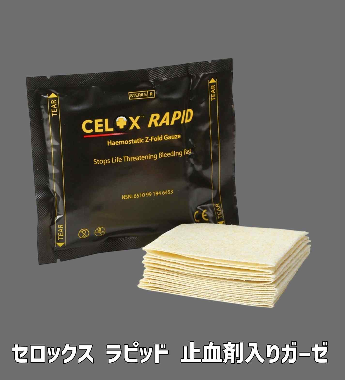 Small���å� MILITIVE IFAK KIT ���⡼�륻�å� �߷쥳��ȥ�����˺���¤ι������å� ������ ����