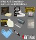 Small���å� MILITIVE IFAK KIT ���⡼�륻�å� �߷쥳��ȥ�����˺���¤ι������å� ������ ����