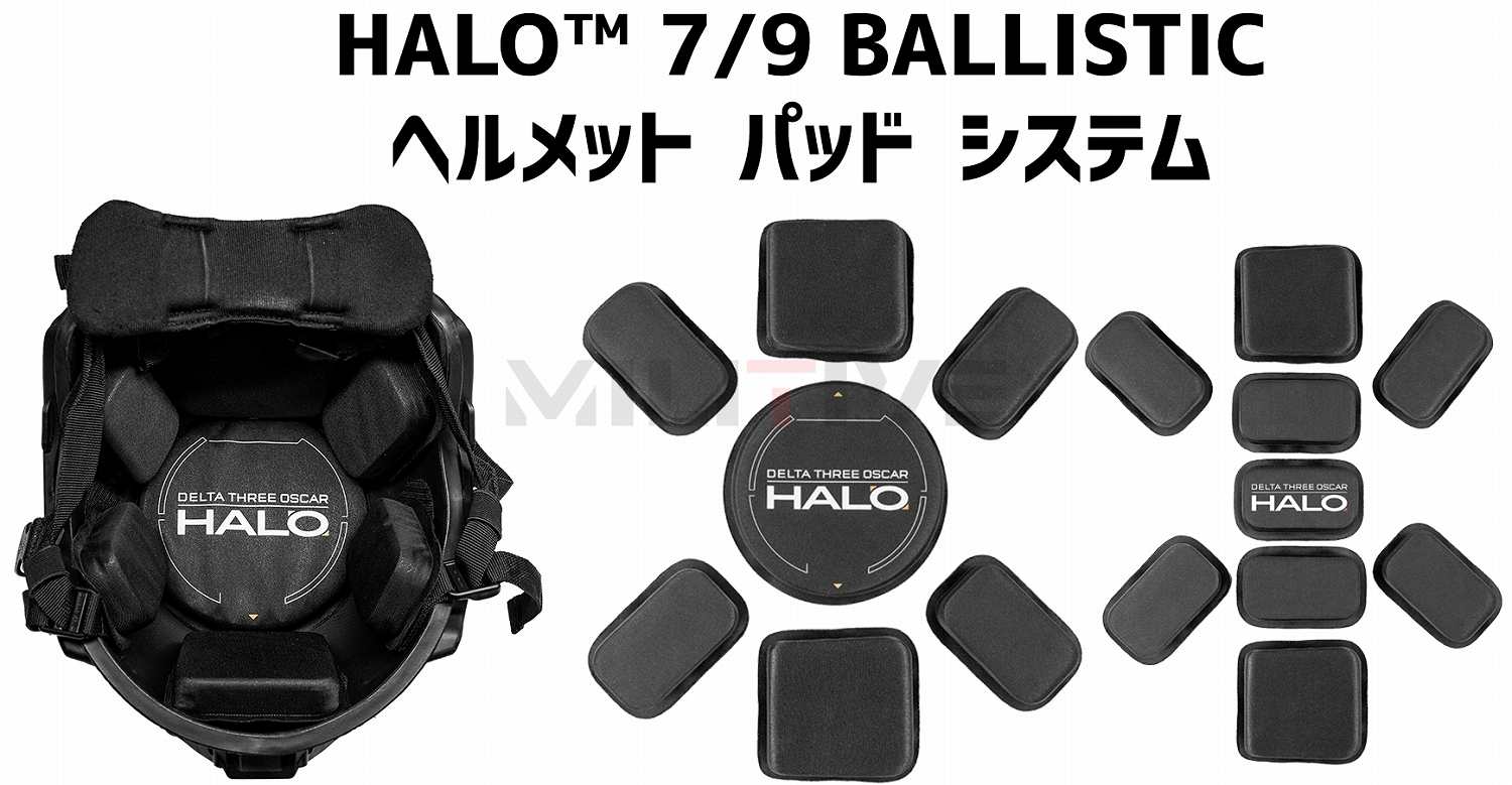 HALO 7/9 BALLISTIC HELMET PAD SYSTEM ƹ͢е§ EARоʡ ƹ Delta Three Oscar ʪ إåȥѥå Ʒѥ֥