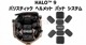 HALO 7/9 BALLISTIC HELMET PAD SYSTEM ƹ͢е§ EARоʡ ƹ Delta Three Oscar ʪ إåȥѥå Ʒѥ֥