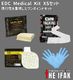 XS���å� MILITIVE EDC Medical Kit �ȹ�����Ż뤷�����ݥ���ȥ��å� ������ ����