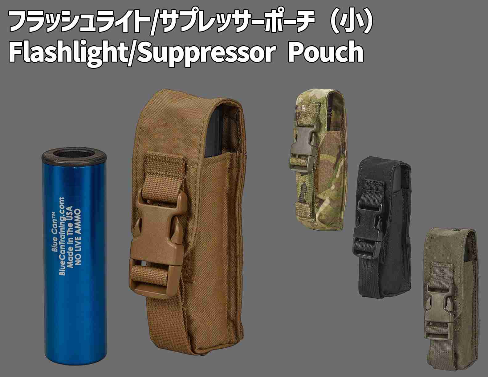 �ե�å���饤��/���ץ�å����ݡ����ʾ��� Flashlight/Suppressor Pouch -Small Chase Tactical Mil-Spec IR���� �ƹ��������Ǽ��