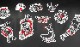 GBRS Group Tattoo Flash Sticker Pack GBRS Group���������ǥ����顼