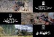 Midas TSP3 �ץꥺ�ॹ�����ס� ATHLON OPTICS ���ƹ��ʪ �ʵ��ݾ� ��������