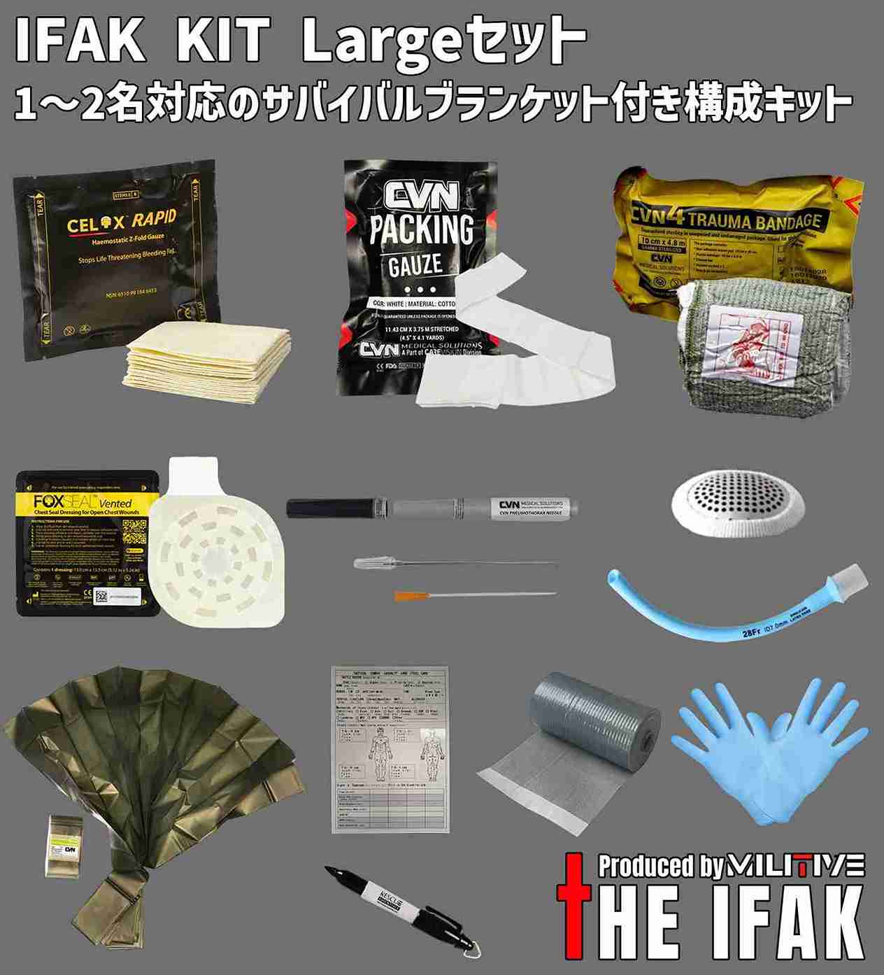 Large���å� MILITIVE IFAK KIT �顼�����å� 1��2̾�б��Υ��Х��Х�֥�󥱥å��դ��������å� ������ ����