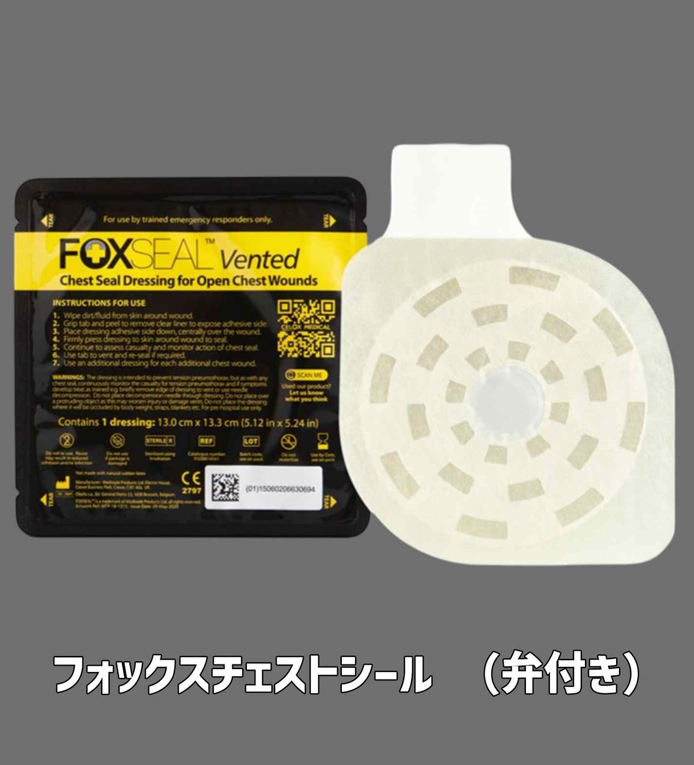 Large���å� MILITIVE IFAK KIT �顼�����å� 1��2̾�б��Υ��Х��Х�֥�󥱥å��դ��������å� ������ ����