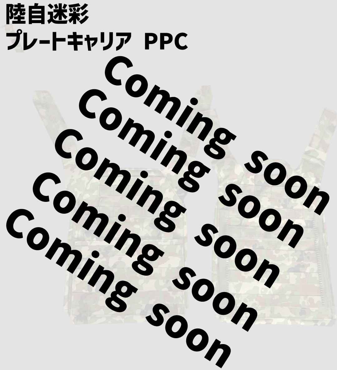 ڿΦº ץ졼ȥꥢ PPC MILITIVE