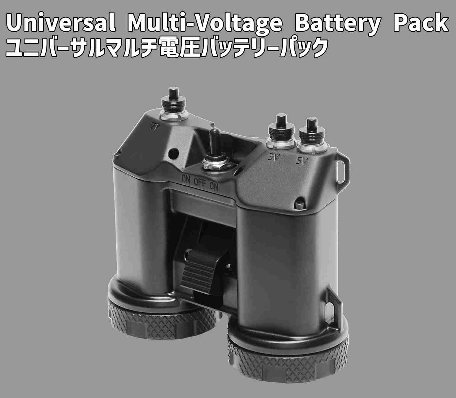 ��˥С�����ޥ���Ű��Хåƥ꡼�ѥå� Universal Multi-Voltage Battery Pack