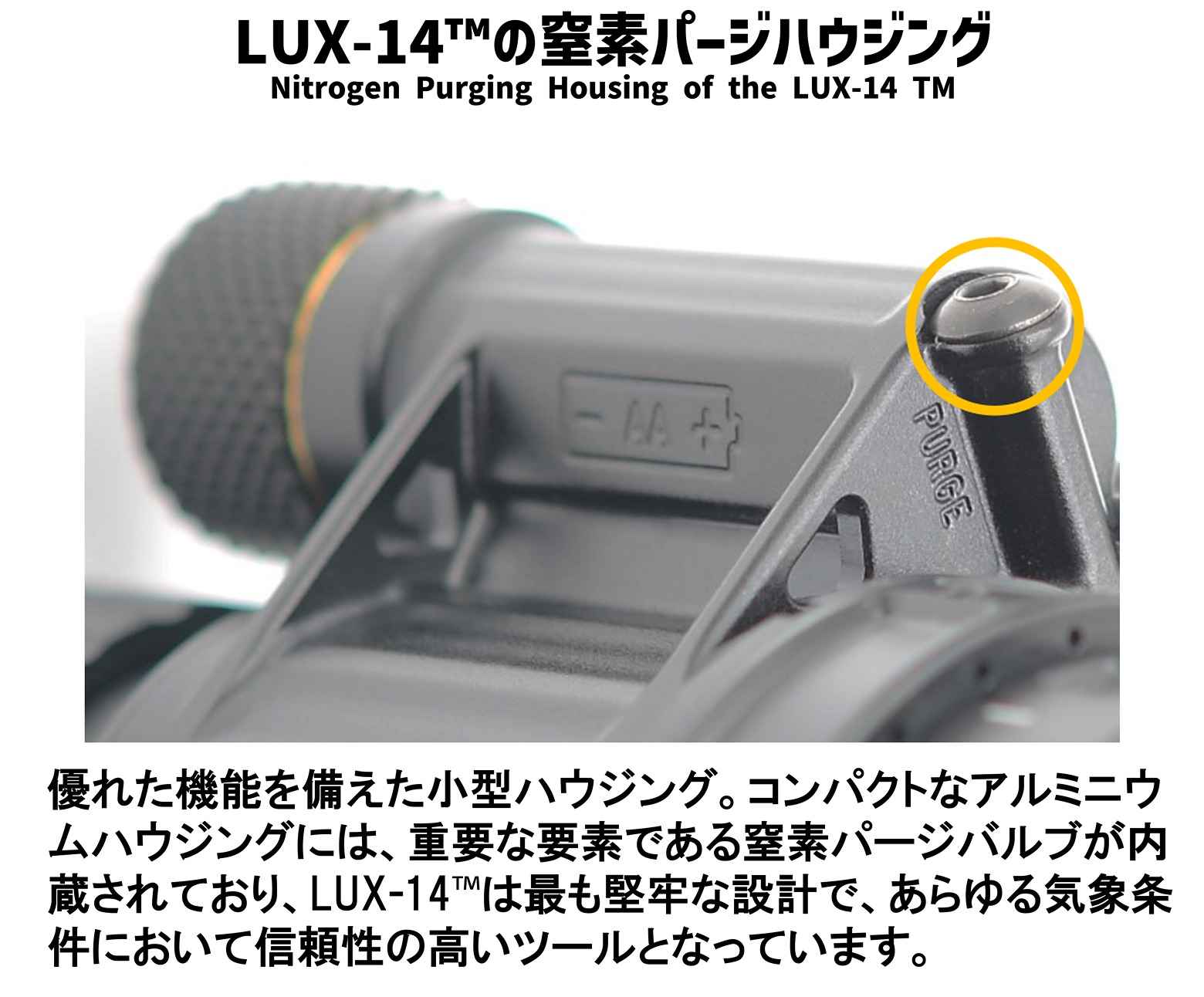 LUX-14L / Advanced Night Vision Monoculars �Ż�ñ��� �ʥ��ȥӥ���� GSCI ADVANCED PHOTONICS 