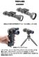 LUX-14L / Advanced Night Vision Monoculars �Ż�ñ��� �ʥ��ȥӥ���� GSCI ADVANCED PHOTONICS 
