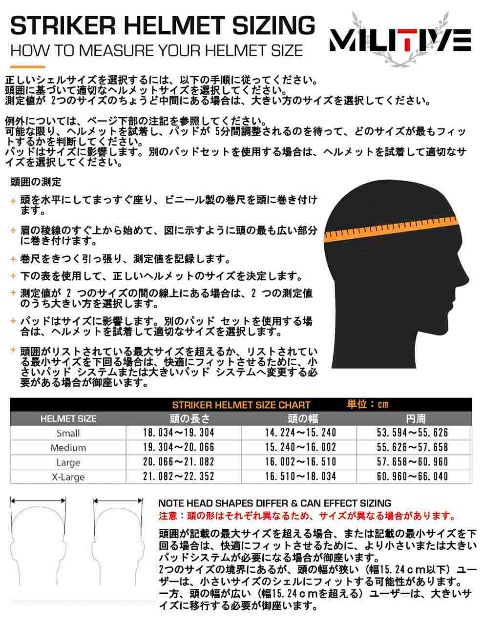 Striker Ratchet Dial Liner Adjustable Suspension Harness �������Ĵ���������ڥ󥷥��ϡ��ͥ� ��ƻ�إ��å��� �ƹ� HIGHCOM ARMOR ����������Ź