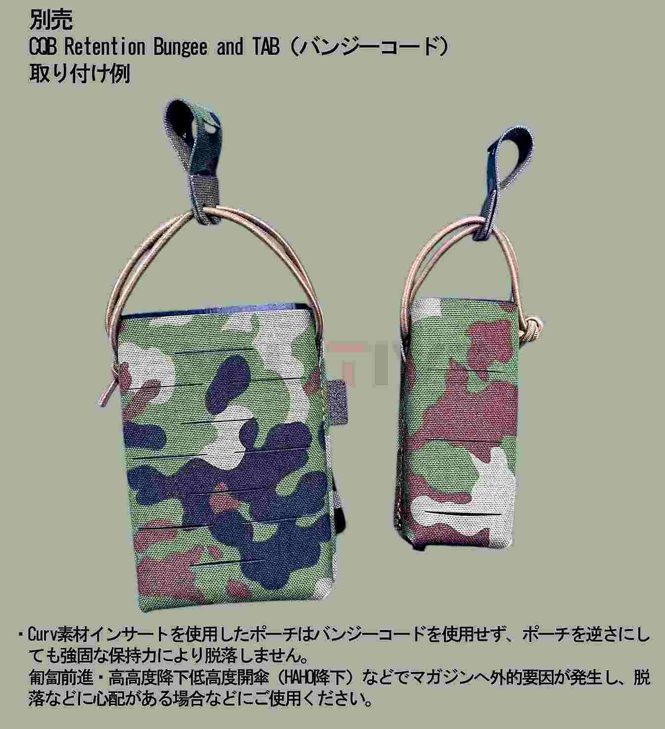 CQB Retention Bungee and TAB Х󥸡ɡ Φº British Tactical