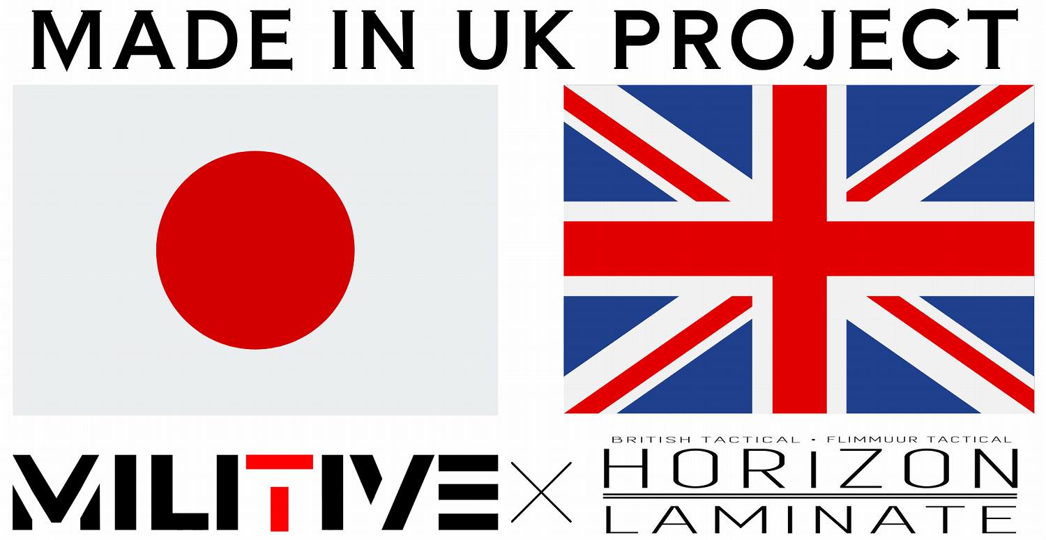 MagPI Mag Horn 󥵡ġ륻å British Tactical