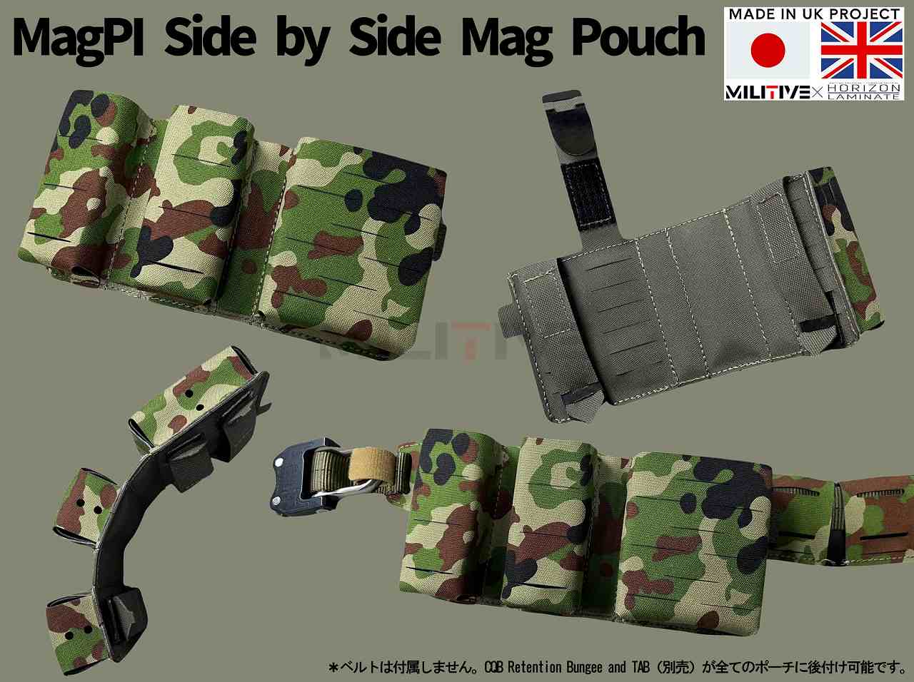 MagPI Side by Side Mag Pouch  by ɥޥݡ Φº British Tactical