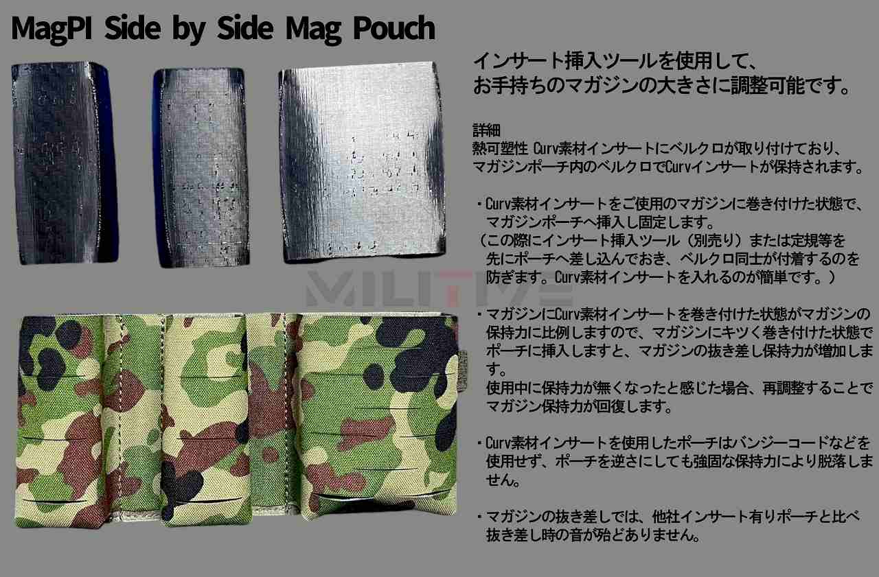 MagPI Side by Side Mag Pouch  by ɥޥݡ Φº British Tactical