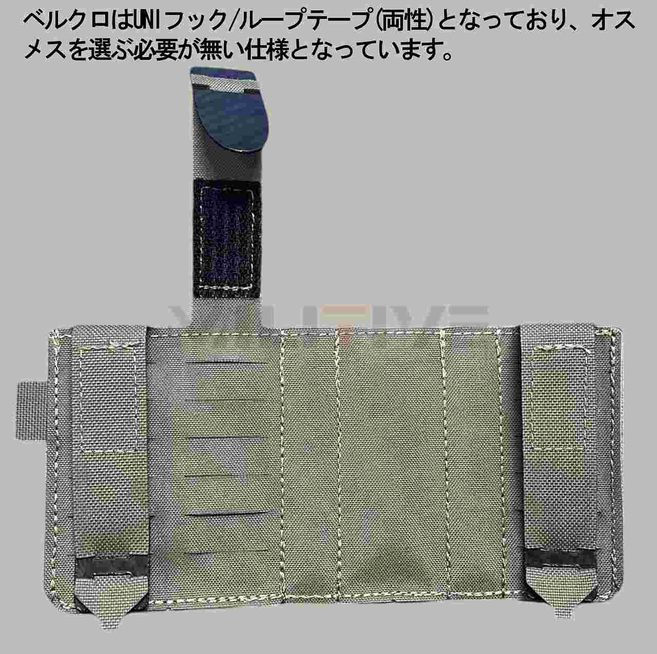 MagPI Side by Side Mag Pouch  by ɥޥݡ Φº British Tactical