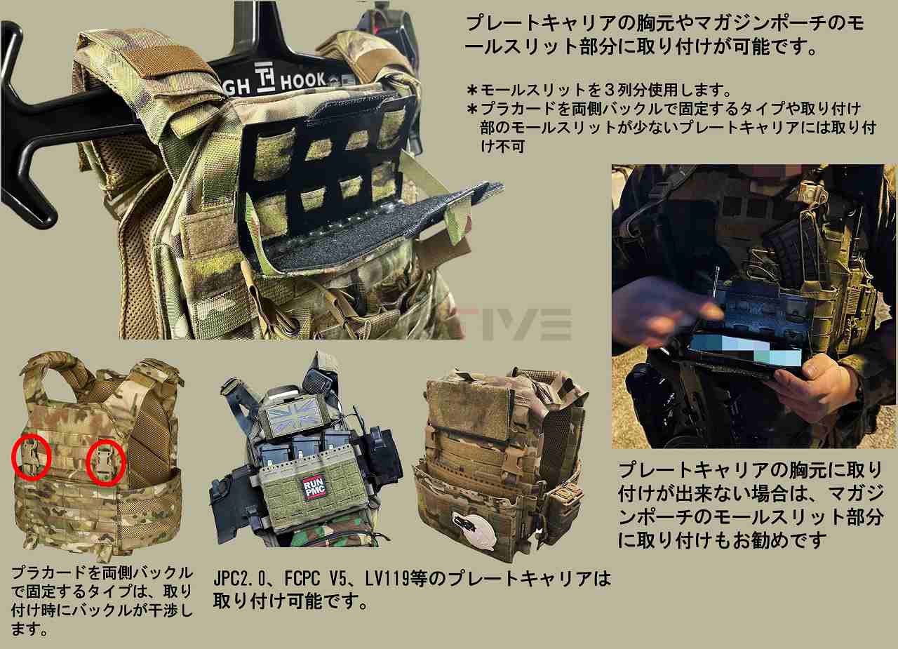 EUD Panel Φ���º� British Tactical��