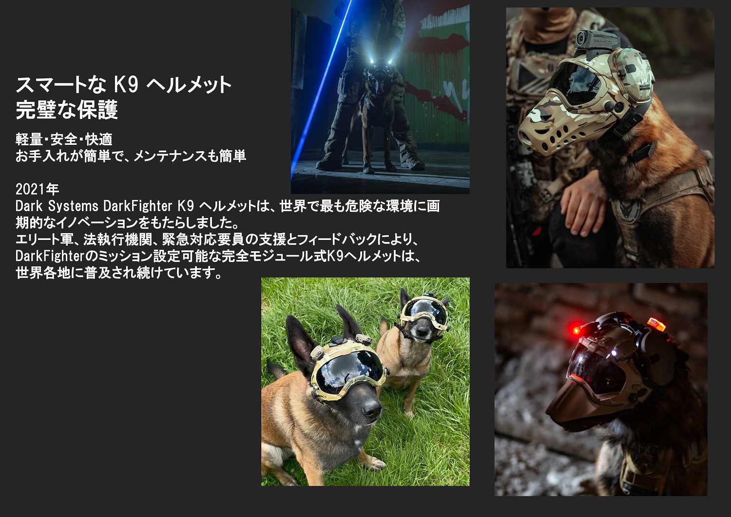 DARKFIGHTER K9 Helmet Kit - Gen5 Dark Systems ƹ񷳻Ǽʥ֥ Ź