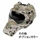DARKFIGHTER K9 Helmet Kit - Gen5 Dark Systems ƹ񷳻Ǽʥ֥ Ź