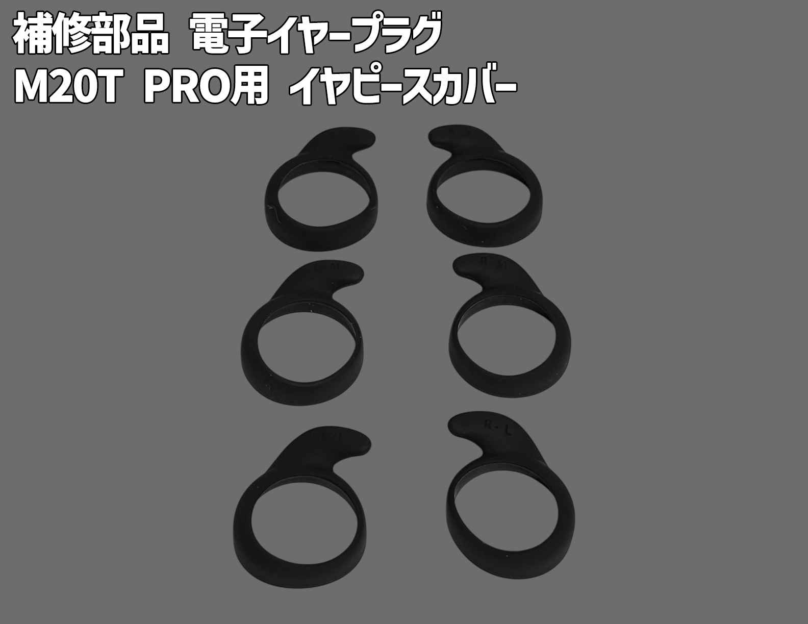 �佤���� �Żҥ��䡼�ץ饰 M20T PRO����  ����ԡ������С�������������������Ź��
