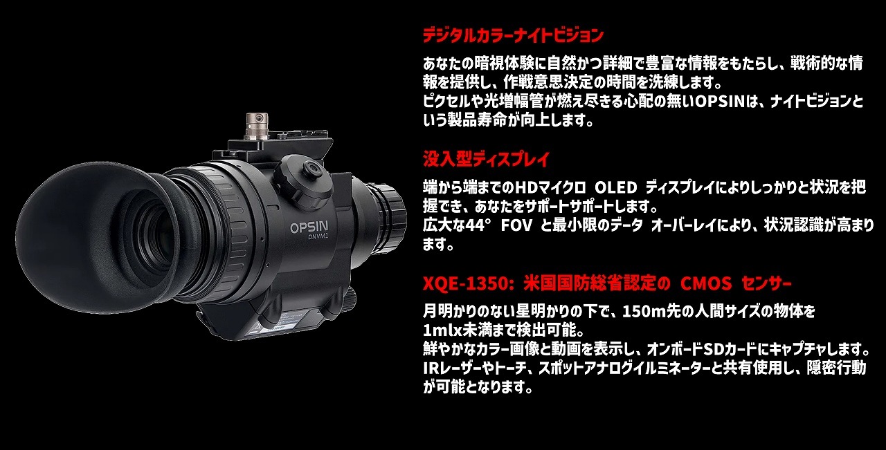 OPSIN �ǥ����� ���顼�ʥ��ȥӥ���� / ��󥺥ץ��ƥ������դ� ���󥵡��С�����󥢥å� �ǿ����å� ñ��� �ƹ�֥��ɡ����䵬����