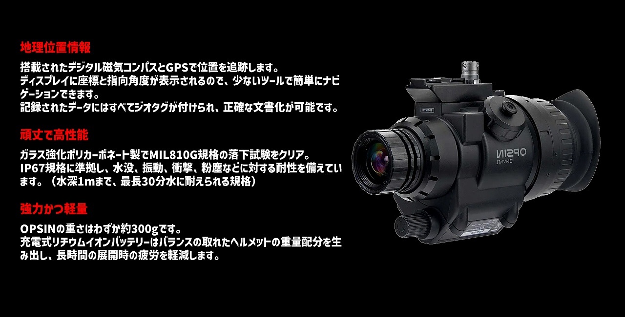 OPSIN �ǥ����� ���顼�ʥ��ȥӥ���� / ��󥺥ץ��ƥ������դ� ���󥵡��С�����󥢥å� �ǿ����å� ñ��� �ƹ�֥��ɡ����䵬����