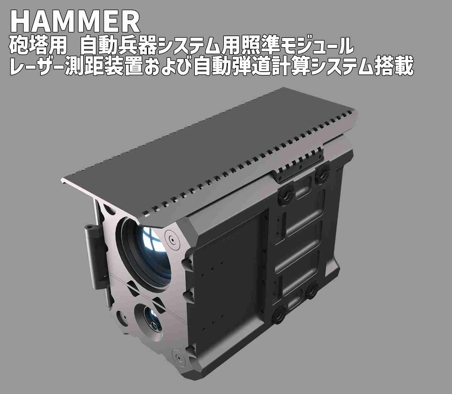 HAMMER ˤ���� ��ưʼ�亮���ƥ��ѾȽ�⥸�塼��ʥ졼����¬�����֤���Ӽ�ư��ƻ�׻������ƥ���ܡ�