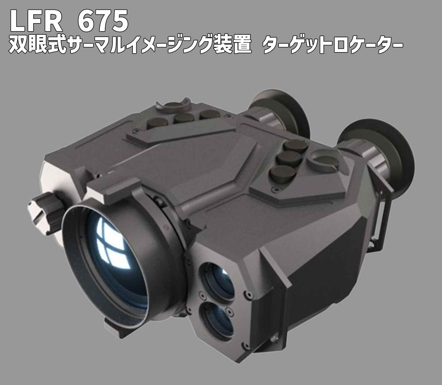 LFR 675 �д㼰�����ޥ륤�᡼�������� �������åȥ���������