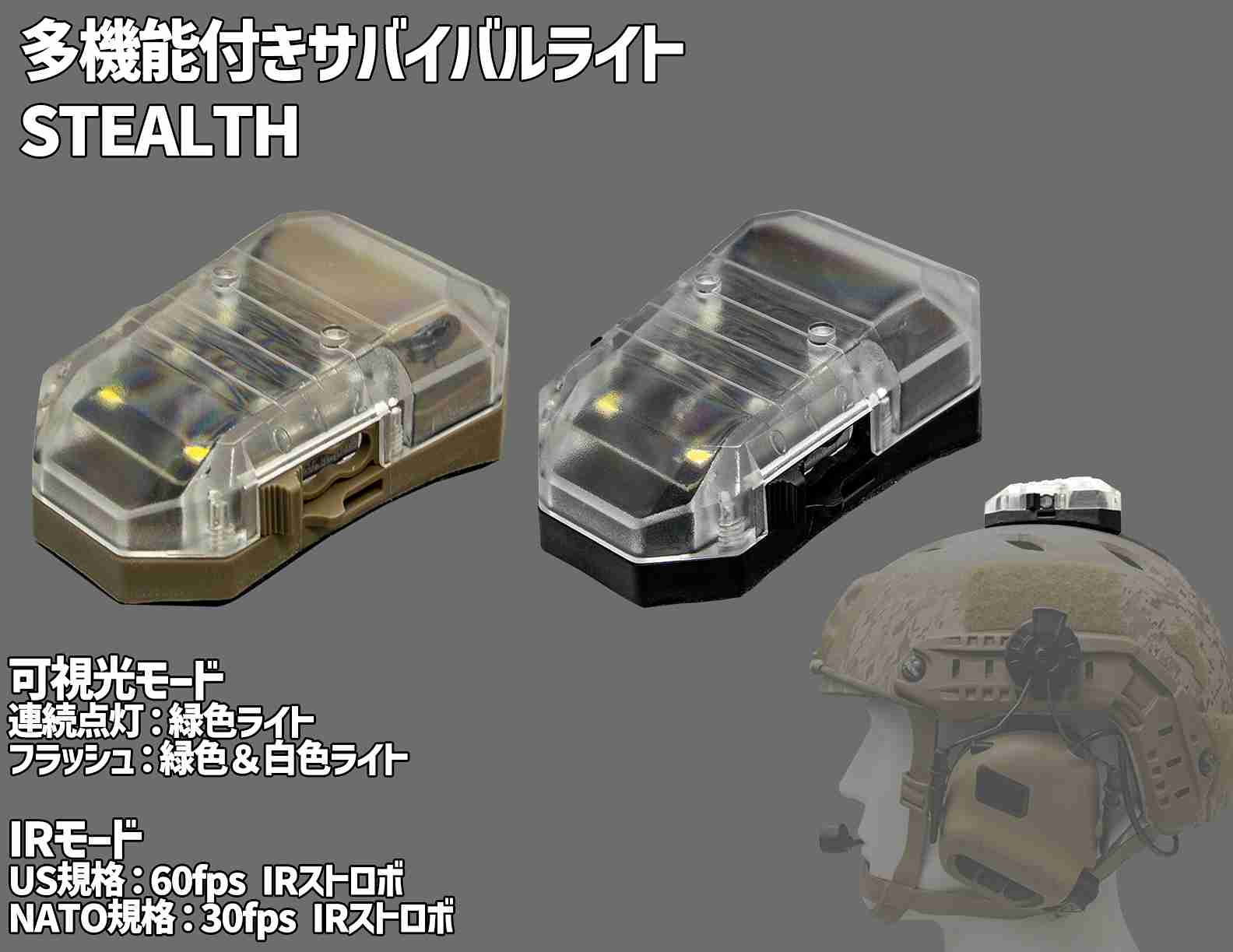 ¿��ǽ�դ����Х��Х�饤�� STEALTH  IPX8�ɿ� ������������������Ź��