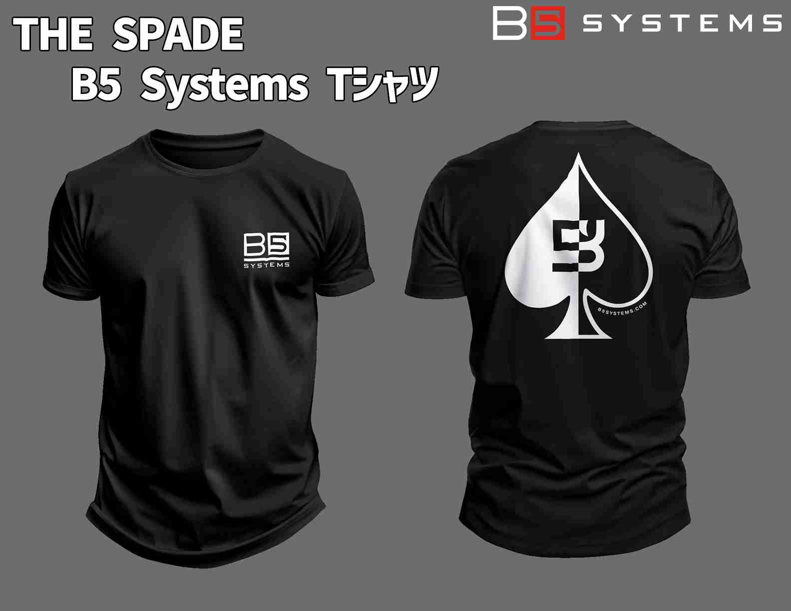 THE SPADE T����� �ƹ� B5 Systems ����������������Ź