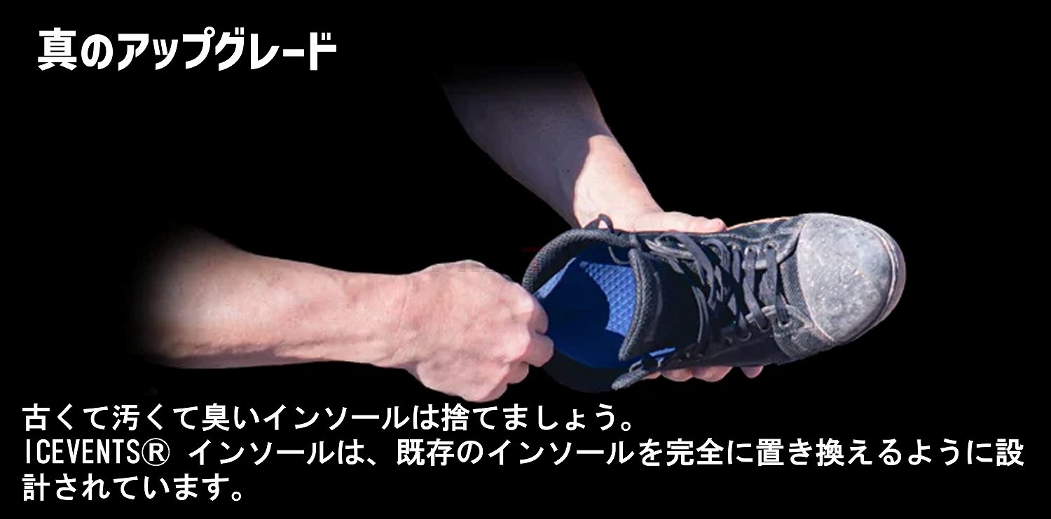 ¨Ǽ߸ˡICEVENTS Insoles - Men's 󥽡 ƹQore Performance ƹüǼ