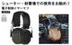 M300A �Ż�İ���ݸ� ���䡼�ޥ� �Υ�������󥻥�� ��Ǽ�ʥ֥��� ���������������