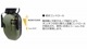 M300A Żİݸ 䡼ޥ Υ󥻥 Ǽʥ֥ 